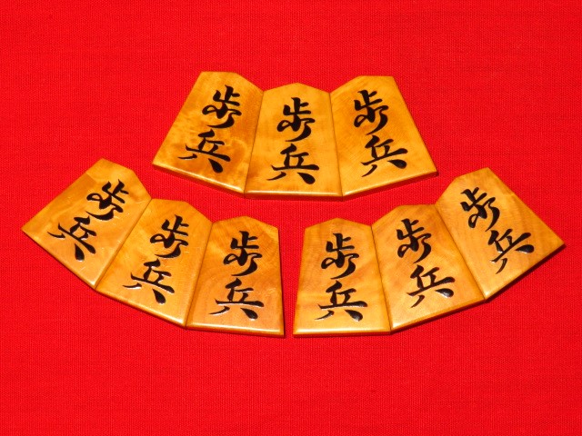熊澤良尊（花押）古水無瀬御蔵島黄楊虎杢盛上将棋駒/使用品 良尊直筆 