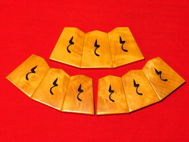 熊澤良尊（花押）古水無瀬御蔵島黄楊虎杢盛上将棋駒/使用品 良尊直筆 