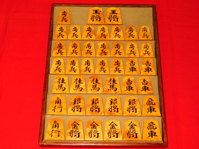 熊澤良尊（花押）古水無瀬御蔵島黄楊虎杢盛上将棋駒/使用品 良尊直筆 