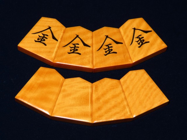 児玉龍兒作巻菱湖御蔵島黄楊虎斑盛上将棋駒 未使用品 児玉龍兒 