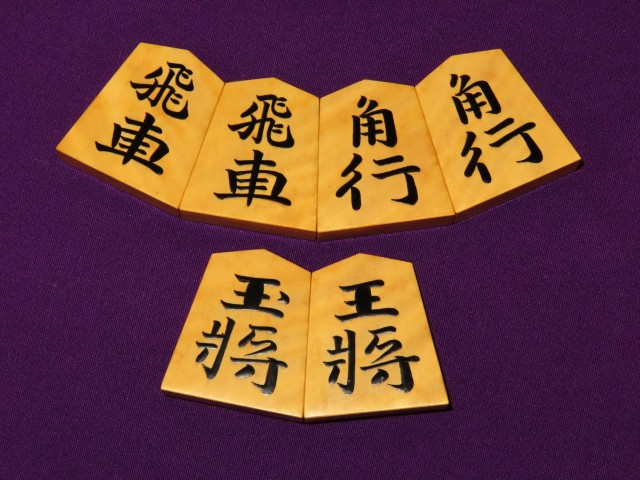 静山作錦旗御蔵島黄楊虎斑盛上将棋駒/未使用品 桐製平箱付（K943 