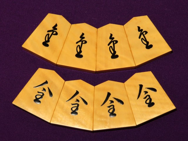 静山作錦旗御蔵島黄楊虎斑盛上将棋駒/未使用品 桐製平箱付（K943 