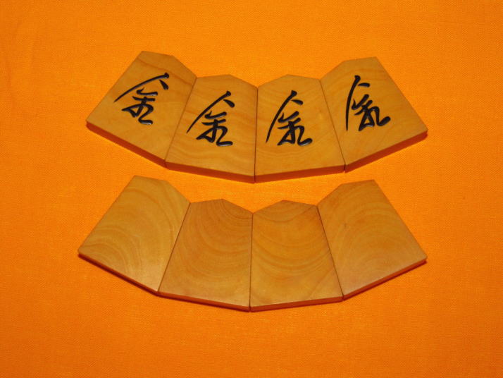 駒師香月作葉年島黄楊根杢盛上将棋駒 未使用品/桐製平箱付(K292 