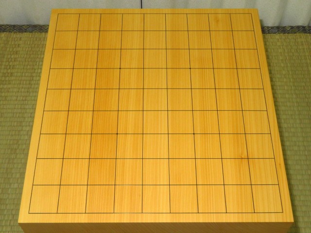 熊須碁盤店熊須健一作/高知産本榧柾目八寸将棋盤/盤覆 新品(K869 