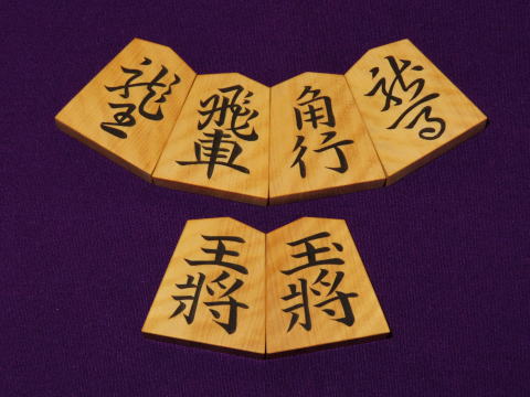 出品代行 トウシン 囲碁 将棋 森田コレクション 北田如水