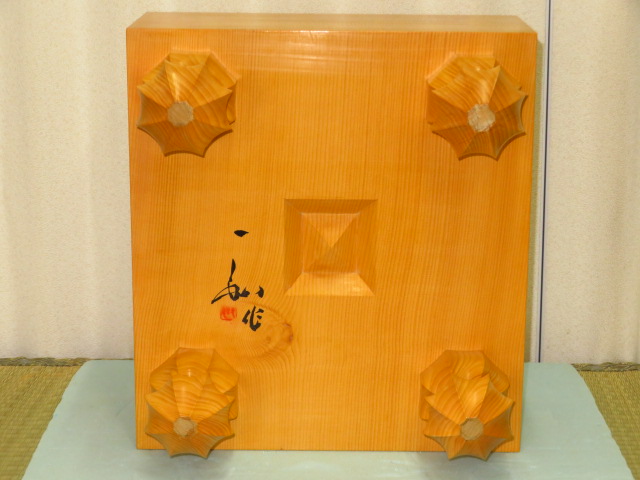 吉田碁盤店/吉田寅義「一如」作宮崎県産本榧天地柾目四寸七分将棋盤 