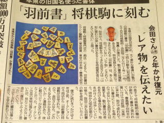 トウシン盤駒店 碁盤 将棋盤 将棋駒 囲碁将棋用品